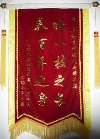 2009�ÌW(xu��)��ٛ(z��ng)�ڌW(xu��)Ժ���\��