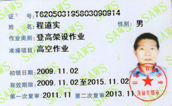 ���Ұ��O�ֲ��������C��