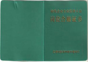 ���O�d���T�ύ��C