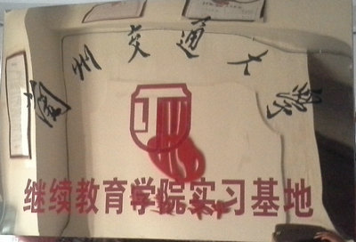 �m�ݽ�ͨ��W(xu��)�^�m(x��)�����W(xu��)Ժ��(sh��)��(x��)����