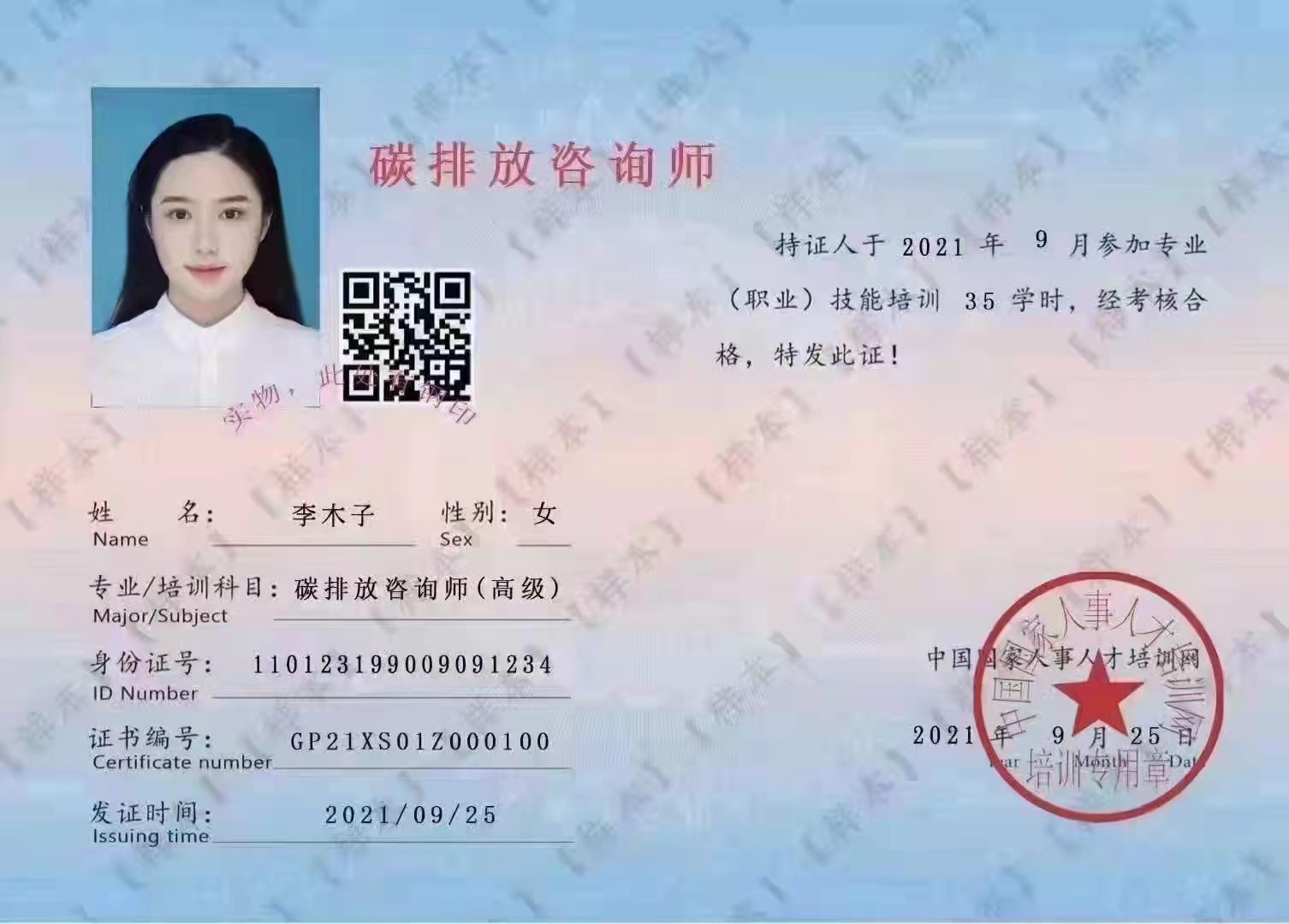 ����̼�ŷ��I(y��)�Y���C��