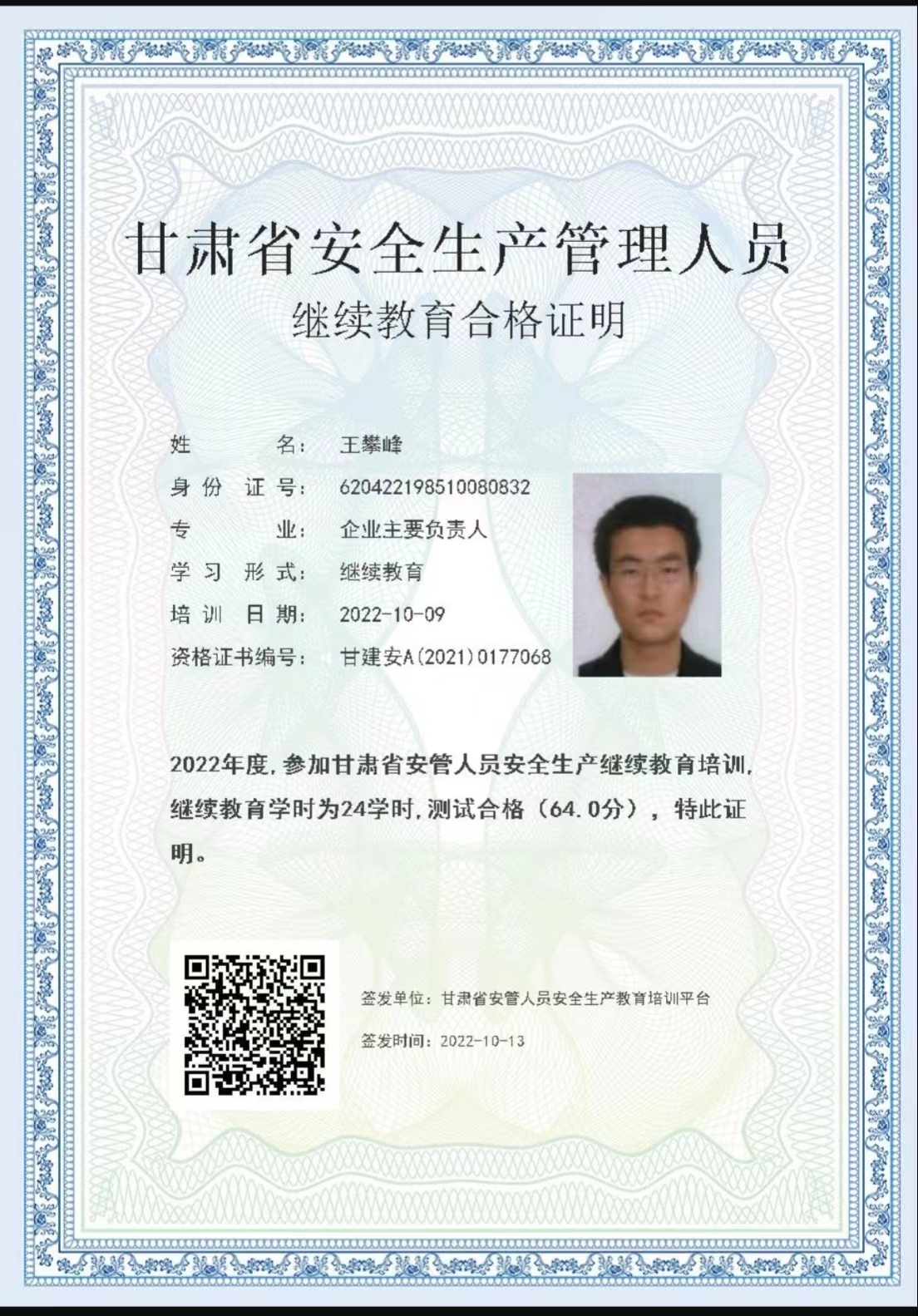 �����ˆT������ʩ����I��Ҫؓ؟�� �Ŀؓ؟�˺͌���ȫ���a�����ˆT�^�m������Ӗ