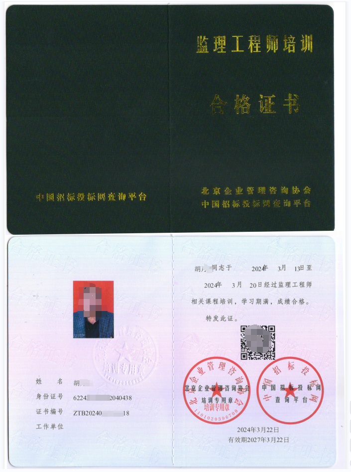 �Ї��И�Ͷ�˾W���I���܍�λ�C��